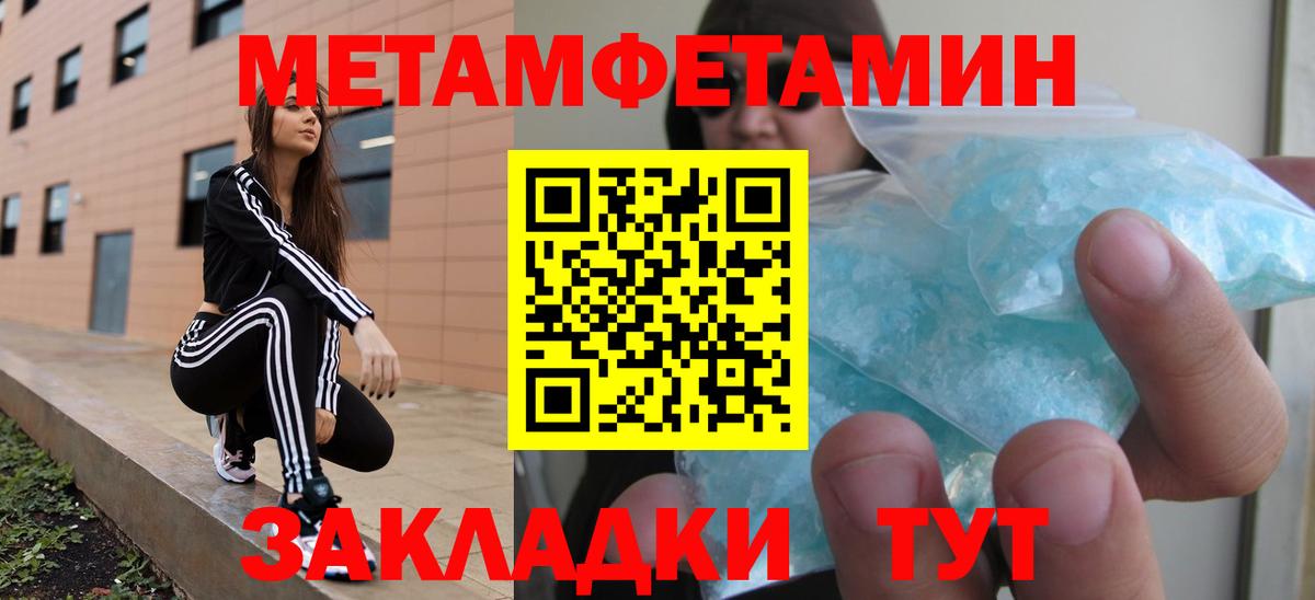 Озёрск  Амфетамин 98%  АМФЕТАМИН  Вход с VPN 