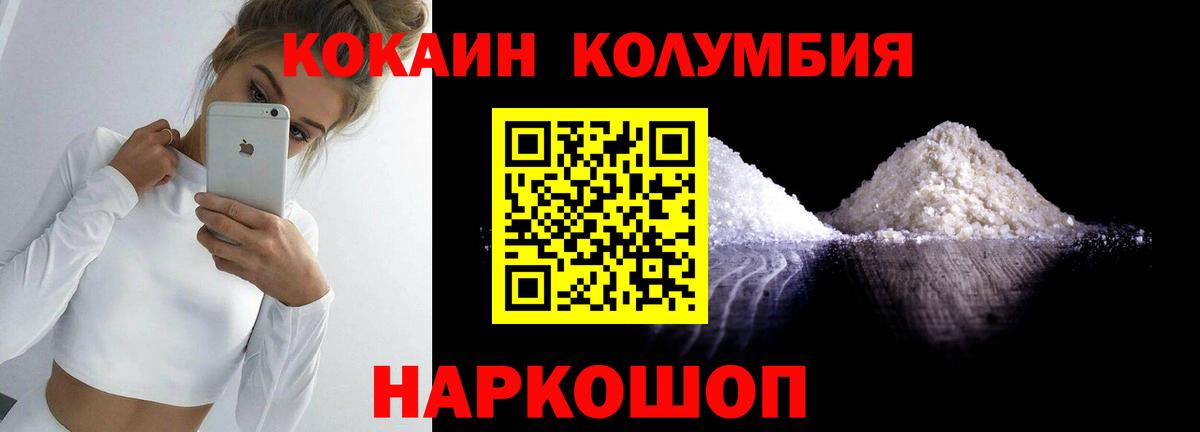 COCAIN 97% Озёрск