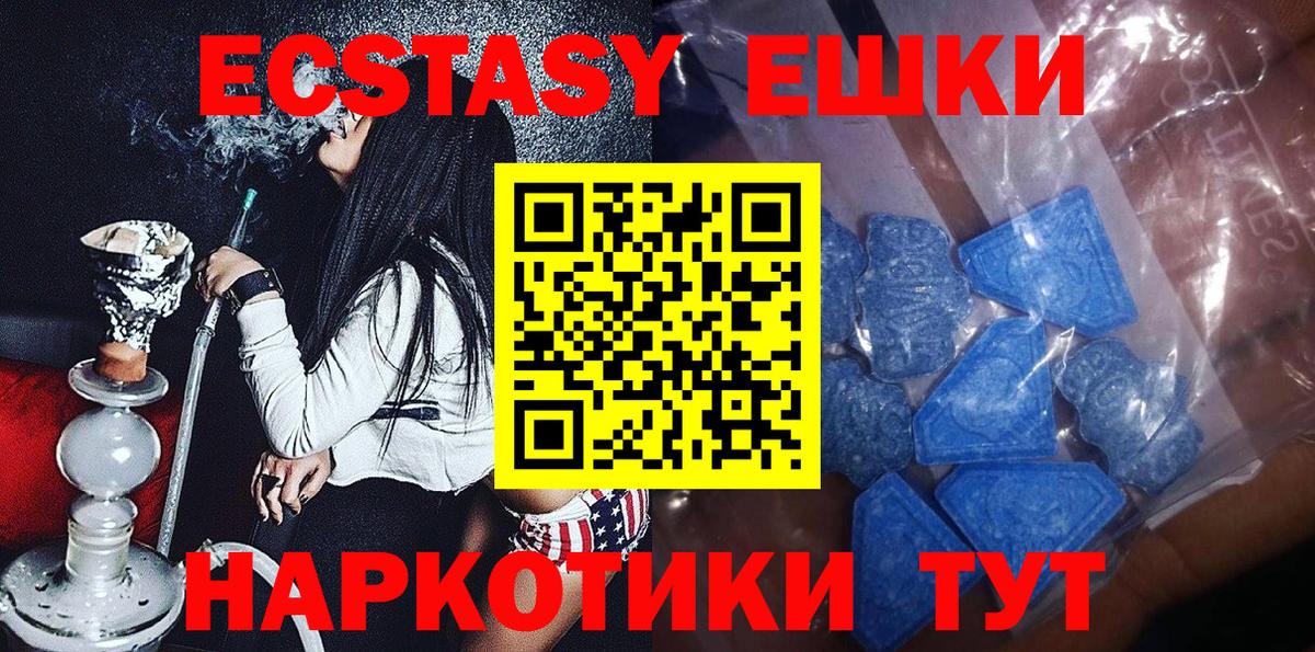 Экстази    ССЫЛКА  Озёрск  Вход с VPN  ЭКСТАЗИ DUBAI  ЭКСТАЗИ 300 mg 