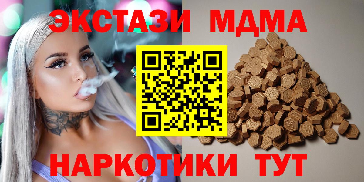 ЭКСТАЗИ Cube Озёрск
