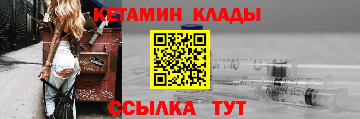 Псилоцибиновые грибы Озёрск
