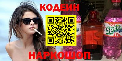 марки nbome Будённовск