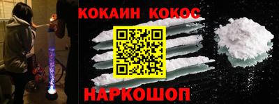 марки nbome Будённовск