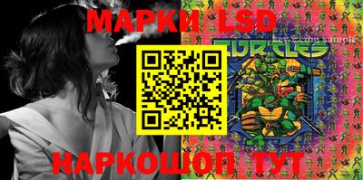 марихуана Бузулук