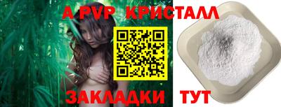марихуана Бузулук
