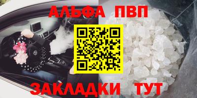 марихуана Бузулук