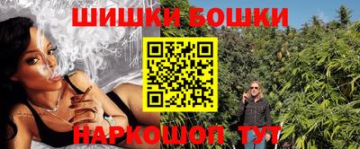 марихуана Бузулук