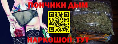 марки nbome Будённовск