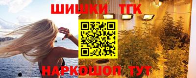шишки Бугуруслан