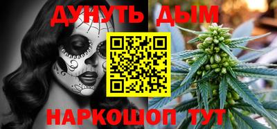 марихуана Бузулук