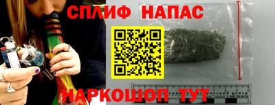 марихуана Бузулук