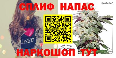 марихуана Бузулук