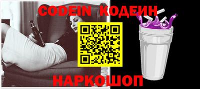 марки nbome Будённовск