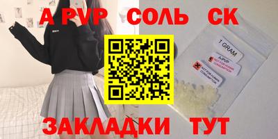 шишки Бугуруслан