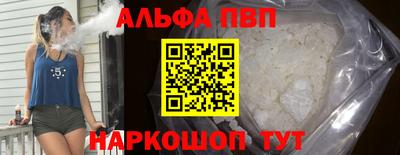 марки nbome Будённовск