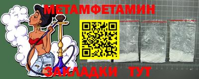 марки nbome Будённовск