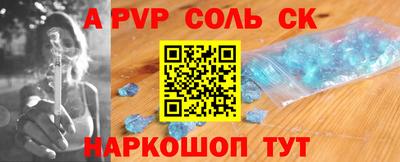 марки nbome Будённовск