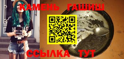 марки nbome Будённовск