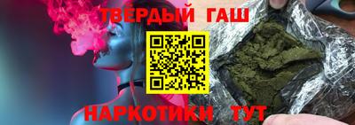 марихуана Бузулук