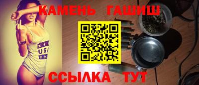 шишки Бугуруслан