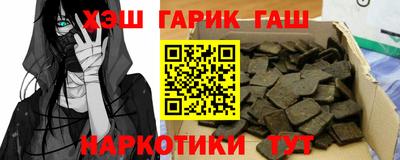 шишки Бугуруслан