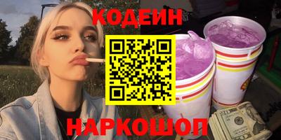марки nbome Будённовск