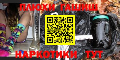 марихуана Бузулук