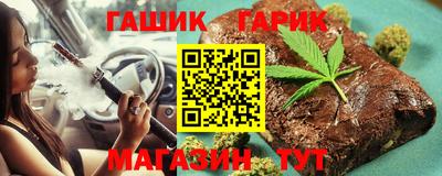 шишки Бугуруслан
