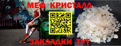 шишки Бугуруслан