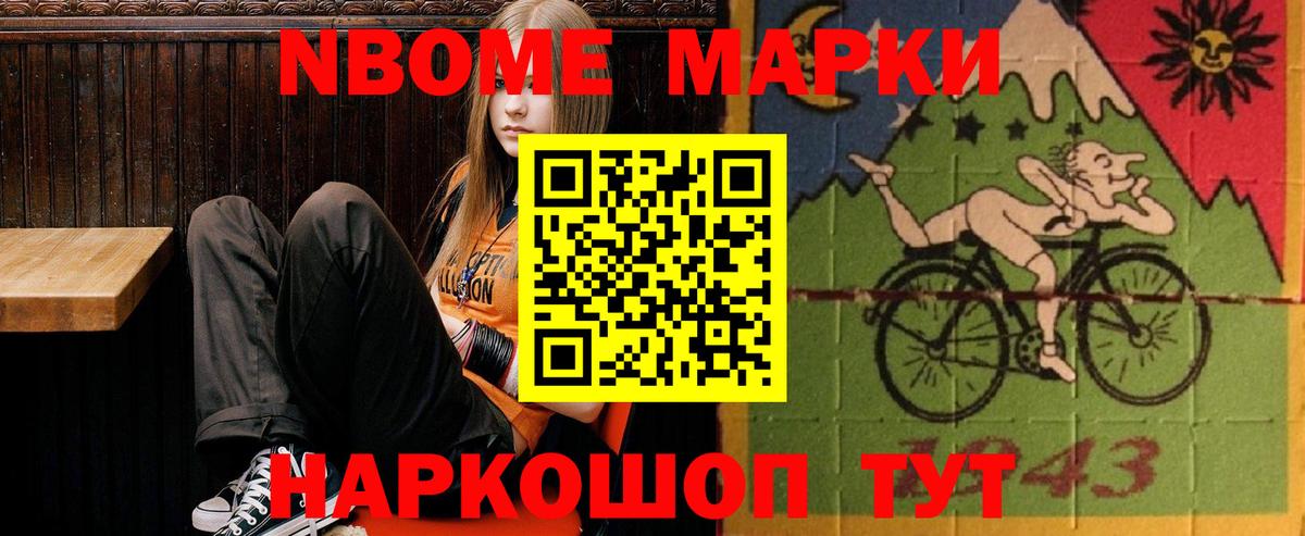 ЛСД экстази кислота Озёрск