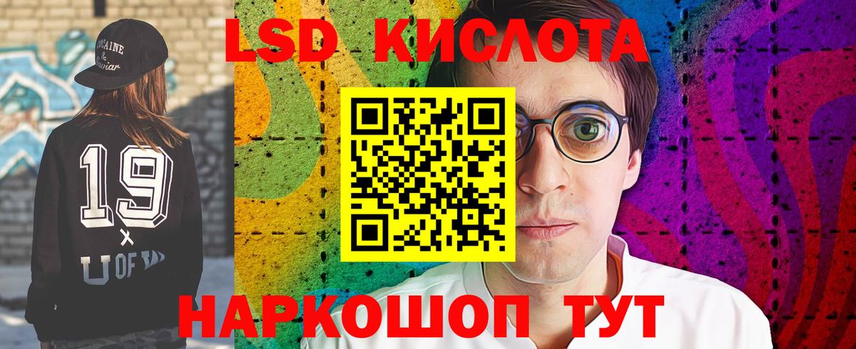 Лсд 25 экстази  Вход с VPN  Лсд 25 экстази ecstasy  Озёрск  Лсд 25 экстази ecstasy 