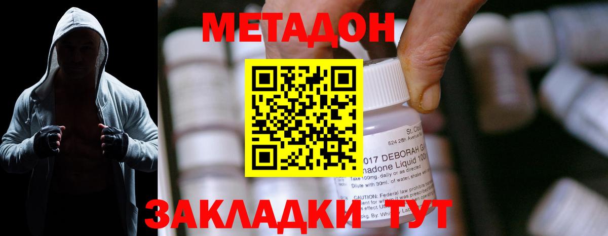 КОКАИН  ЭКСТАЗИ  Бошки Шишки  Меф кристаллы  Купить  ГАШ  Озёрск  Вход с VPN 