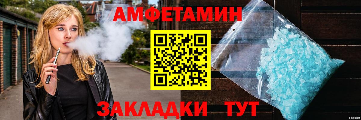 Метамфетамин Декстрометамфетамин 99.9% Озёрск