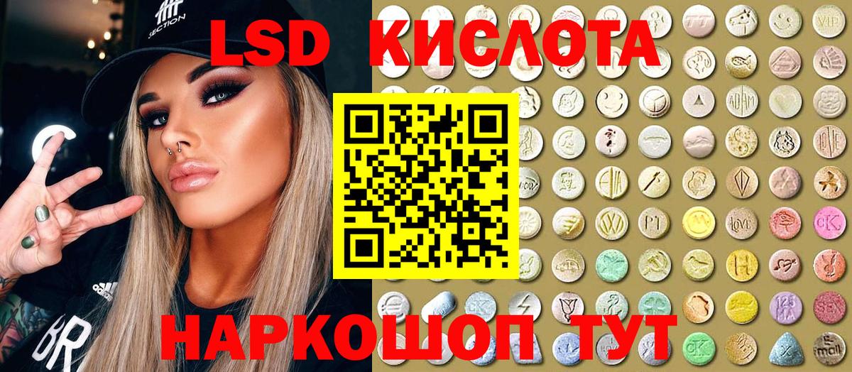 Марки N-bome 1,8мг  купить   Озёрск  Вход с VPN 