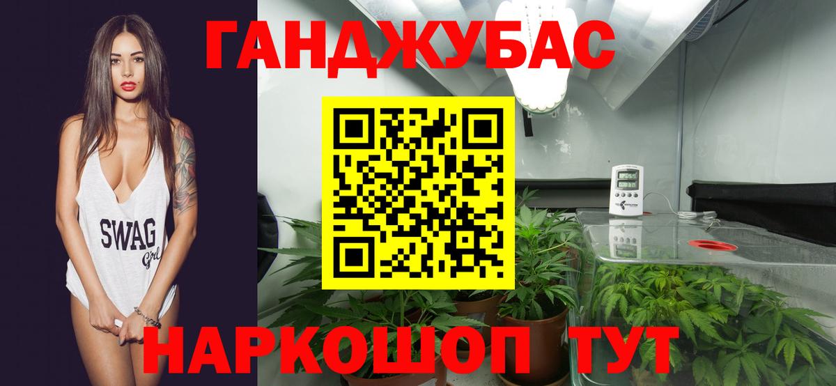 Бошки Шишки OG Kush Озёрск