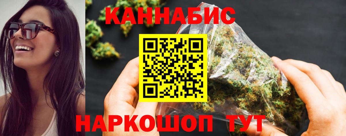 Конопля VHQ  Вход с VPN  Канабис ГИДРОПОН  Шишки марихуана марихуана  Озёрск 